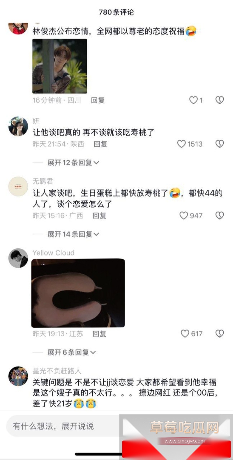 44岁天王歌手林俊杰被爆与小21岁网红七七相恋 12 44岁天王歌手林俊杰被爆与小21岁网红七七相恋 12