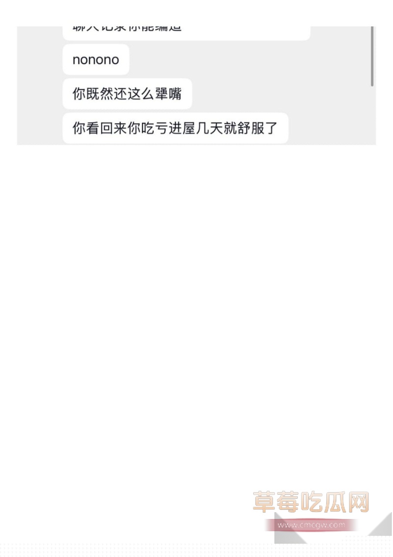 500万粉丝网红老白不喝酒本想以滑雪名义白嫖约操女网红 22 500万粉丝网红老白不喝酒本想以滑雪名义白嫖约操女网红 22