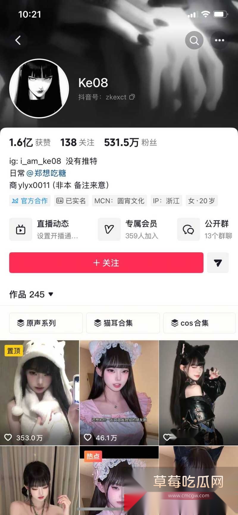 抖音531万粉丝博主Ke08 被Ai脱衣系列 10 抖音531万粉丝博主Ke08 被Ai脱衣系列 10