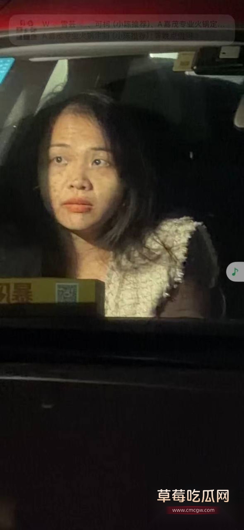 直接给出轨两人堵在车里 4 直接给出轨两人堵在车里 4