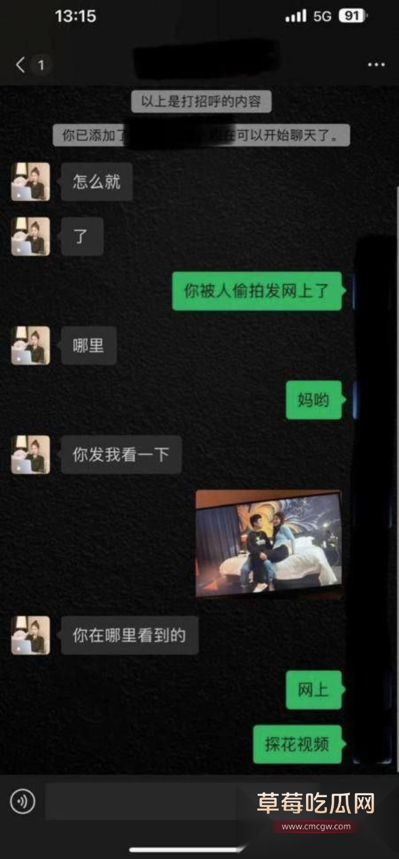 广西探花 3 广西探花 3