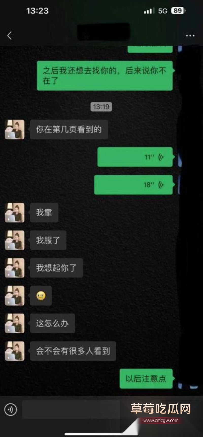 广西探花 4 广西探花 4