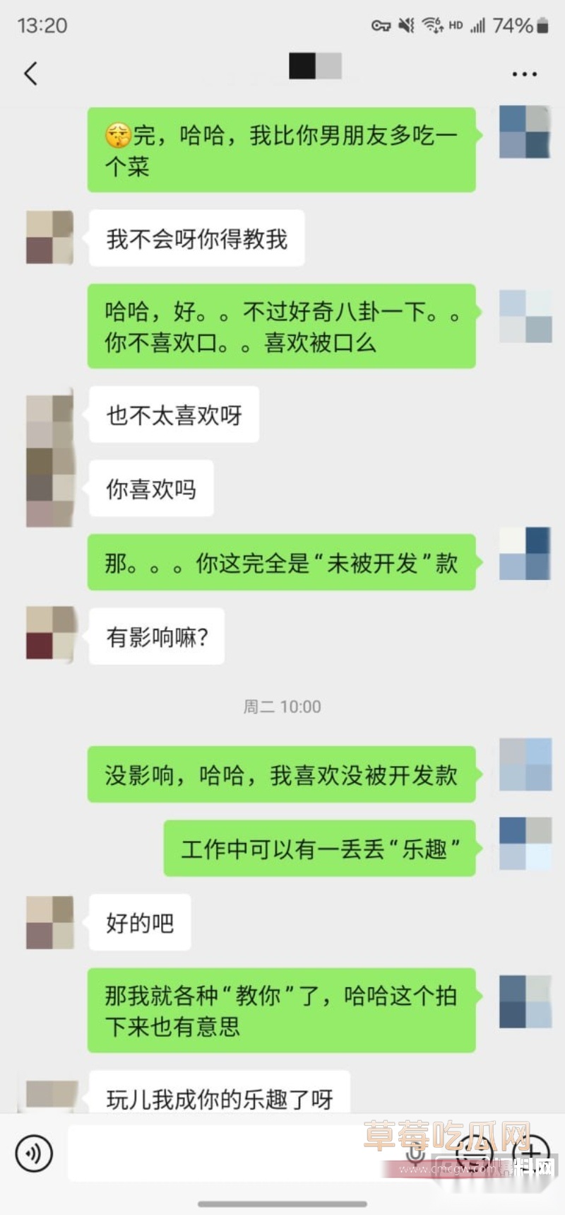 清纯女大瞬间破防 4 清纯女大瞬间破防 4
