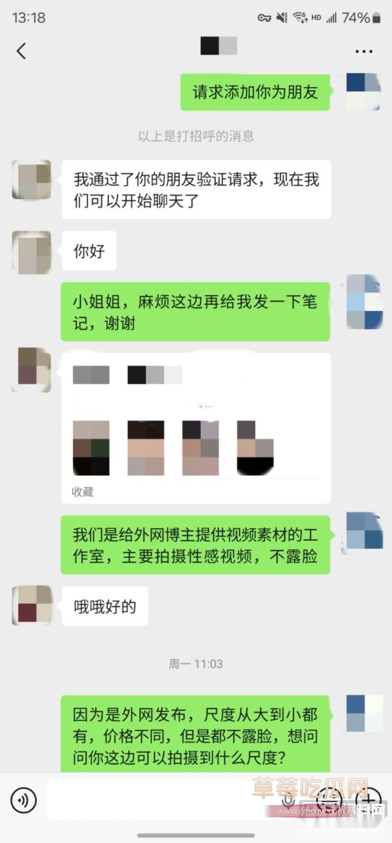 清纯女大瞬间破防 5 清纯女大瞬间破防 5