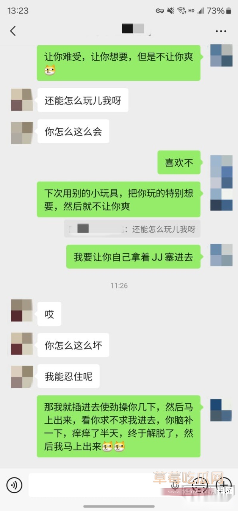 清纯女大瞬间破防 6 清纯女大瞬间破防 6