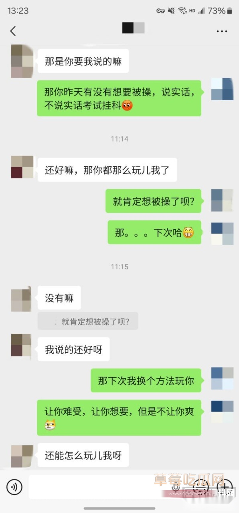 清纯女大瞬间破防 7 清纯女大瞬间破防 7