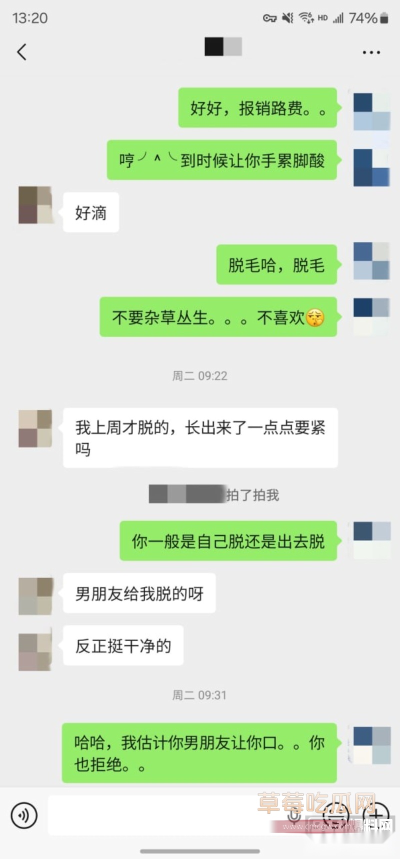 清纯女大瞬间破防 8 清纯女大瞬间破防 8