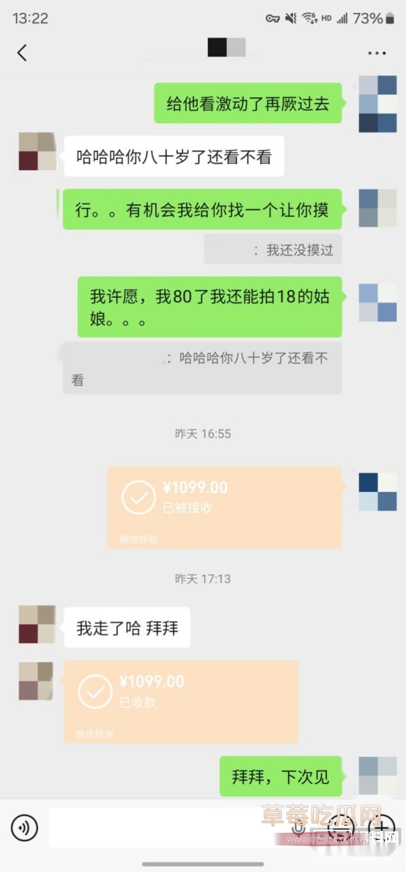 清纯女大瞬间破防 9 清纯女大瞬间破防 9