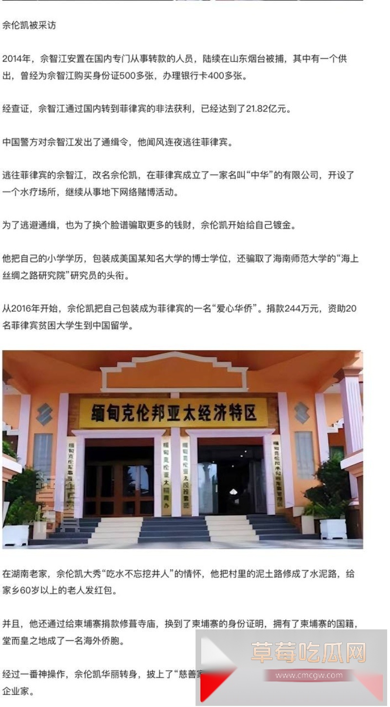 中国大佬在泰国狱中跟嫩模做爱被当场抓获 1 中国大佬在泰国狱中跟嫩模做爱被当场抓获 1