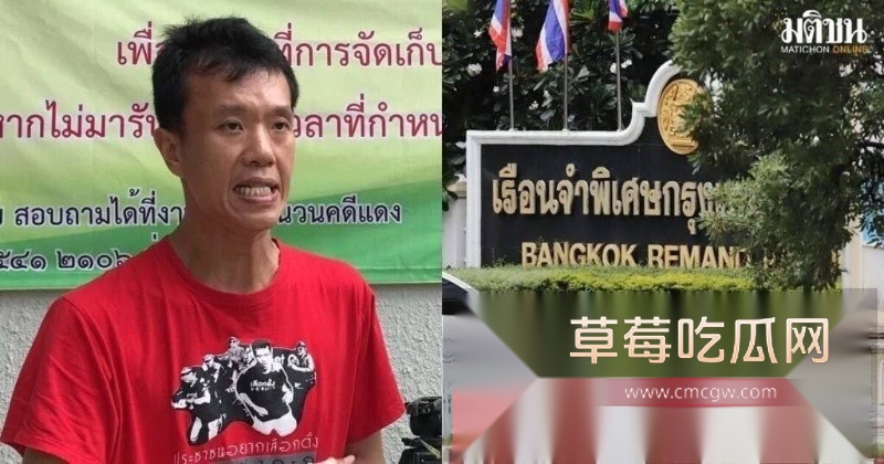 中国大佬在泰国狱中跟嫩模做爱被当场抓获 5 中国大佬在泰国狱中跟嫩模做爱被当场抓获 5
