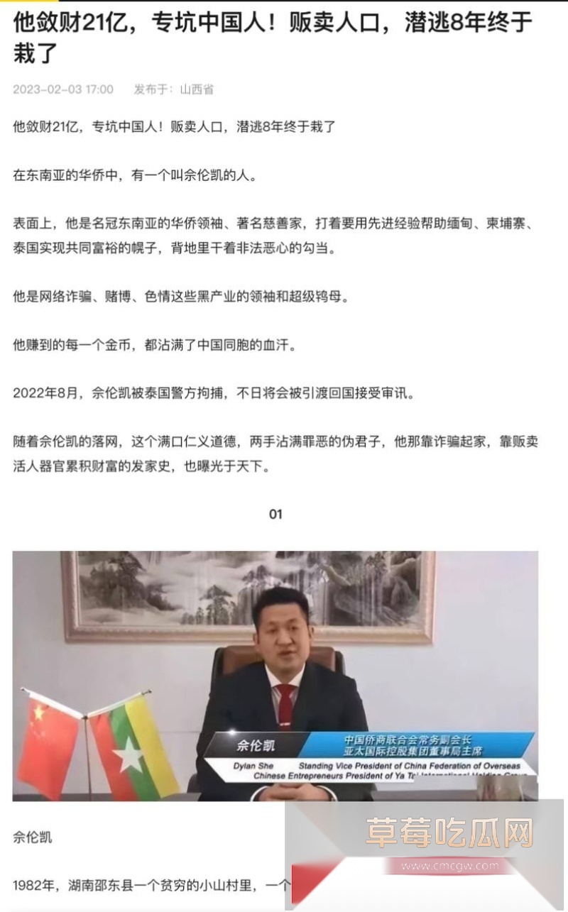 中国大佬在泰国狱中跟嫩模做爱被当场抓获 22 中国大佬在泰国狱中跟嫩模做爱被当场抓获 22