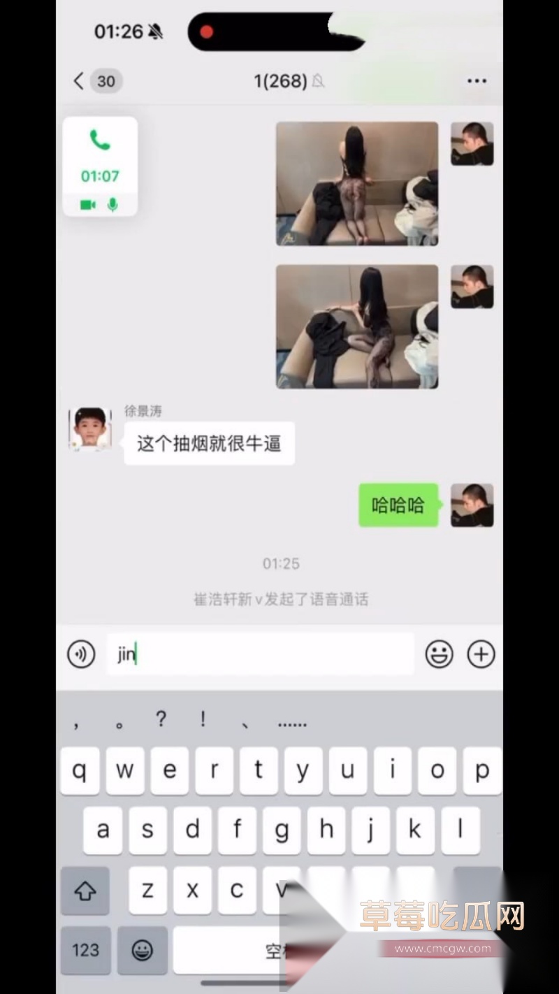 顶级约炮达人崔浩轩 卫生间跟台球宝贝做爱 微信群里给兄弟开直播 太刺激了 1 顶级约炮达人崔浩轩 卫生间跟台球宝贝做爱 微信群里给兄弟开直播 太刺激了 1