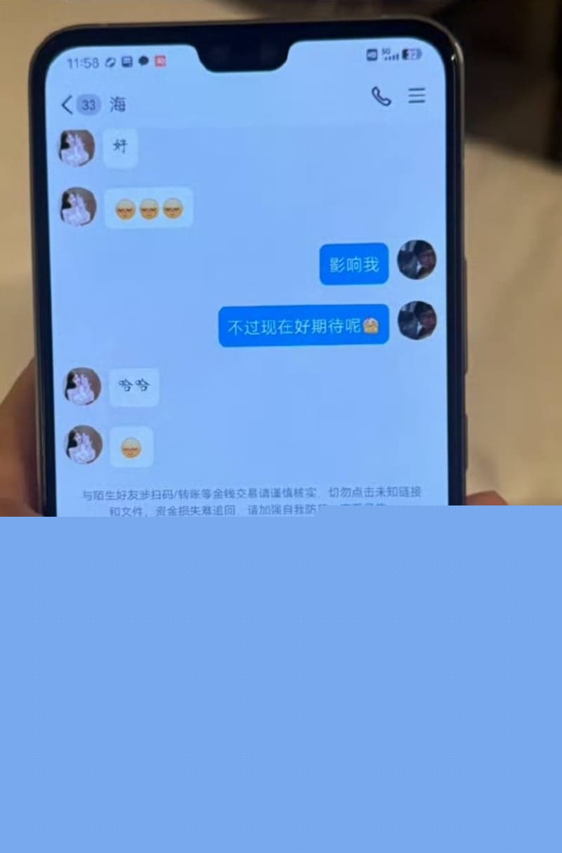 国足亚泰U21后卫刘议阳被女友爆料恋爱期间约炮裸聊 25
