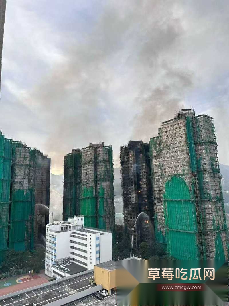 香港大埔宏福苑在改造过程中发生特大火情 火情已造成44人死亡 2 香港大埔宏福苑在改造过程中发生特大火情 火情已造成44人死亡 2