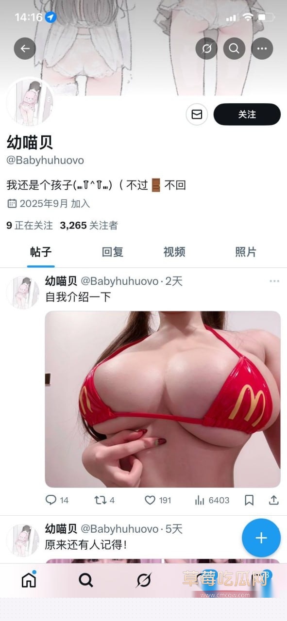 抖音童颜巨乳网红 晕呼呼 11