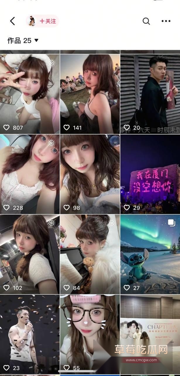 抖音宝了个贝(白羊) 22 抖音宝了个贝(白羊) 22