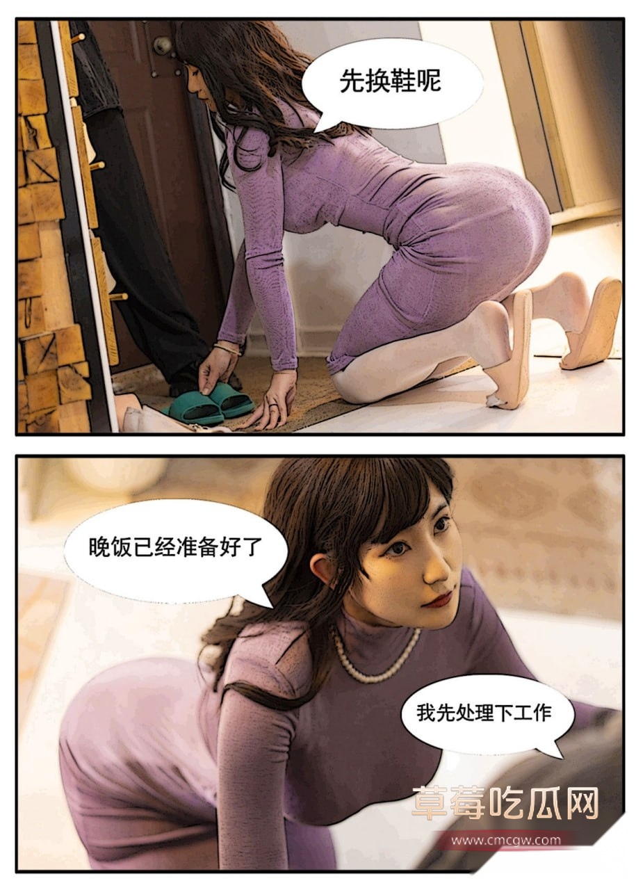 星澜夫人白色情趣诱惑 13 星澜夫人白色情趣诱惑 13