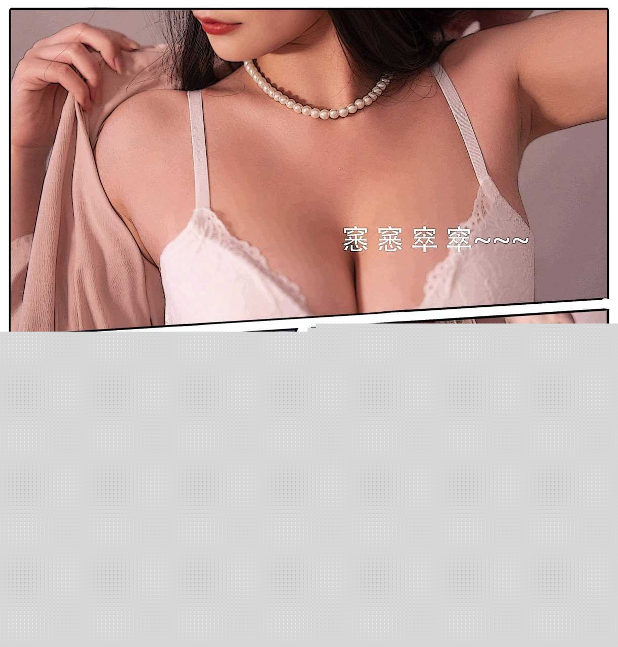 星澜夫人白色情趣诱惑 17 星澜夫人白色情趣诱惑 17