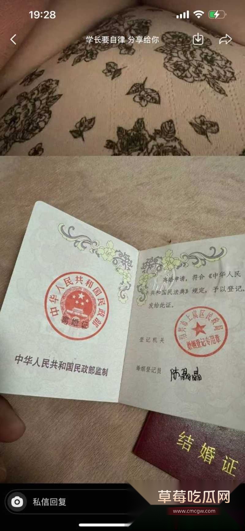 浙江上虞市 冯小君 聊天记录大瓜 3 浙江上虞市 冯小君 聊天记录大瓜 3