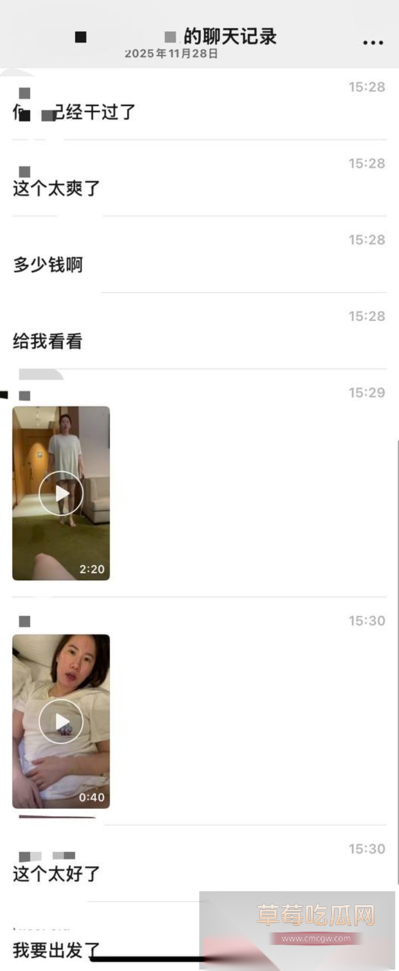 江苏东台名爵台球厅被曝打台球还有奶子看 4 江苏东台名爵台球厅被曝打台球还有奶子看 4