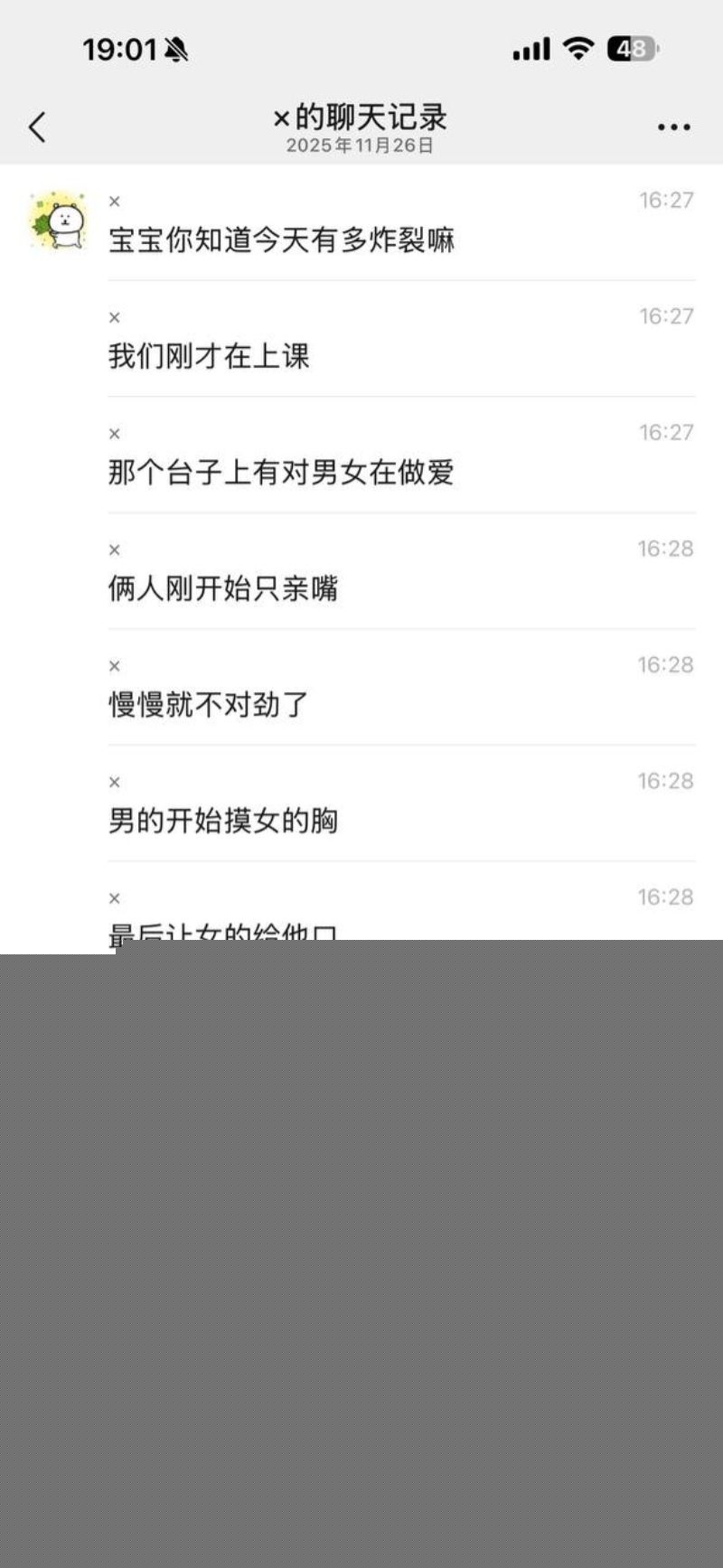 信阳职业技术学院4