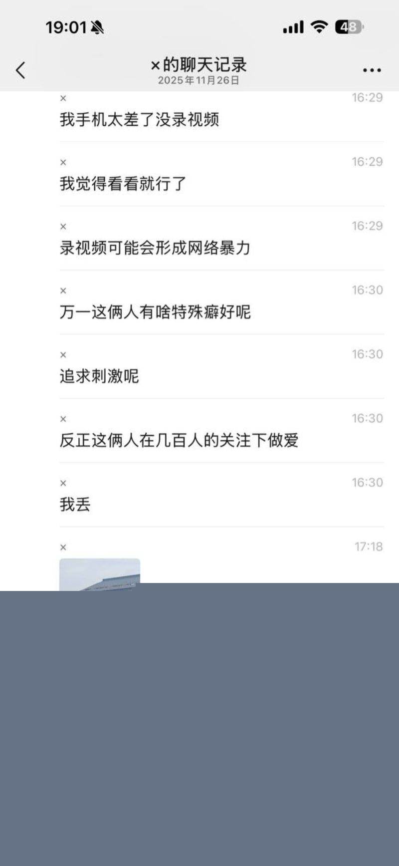 信阳职业技术学院5
