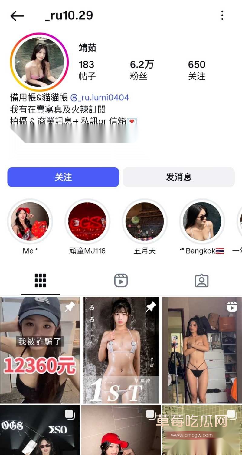 IG坐拥6.2万粉网红 靖茹 26 IG坐拥6.2万粉网红 靖茹 26