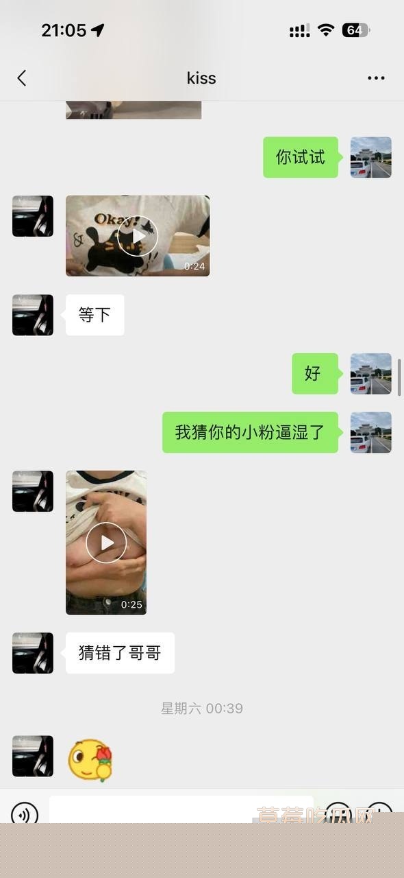 大神套路小姐姐合集 26 大神套路小姐姐合集 26