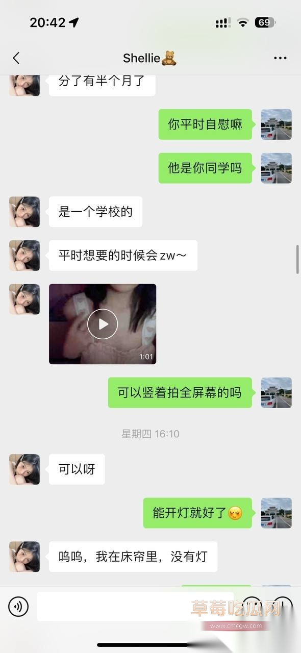 大神套路小姐姐合集 29 大神套路小姐姐合集 29