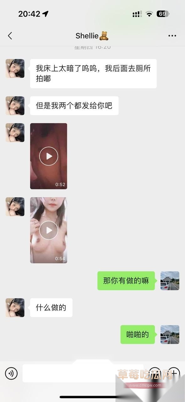 大神套路小姐姐合集 30 大神套路小姐姐合集 30