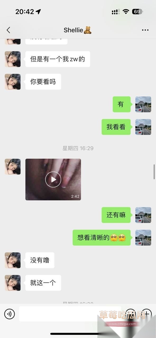 大神套路小姐姐合集 31 大神套路小姐姐合集 31