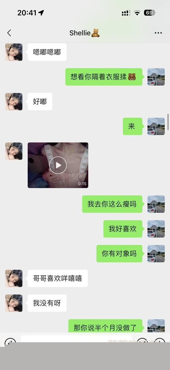 大神套路小姐姐合集 32 大神套路小姐姐合集 32