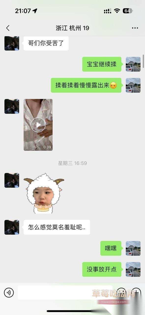 大神套路小姐姐合集 40 大神套路小姐姐合集 40