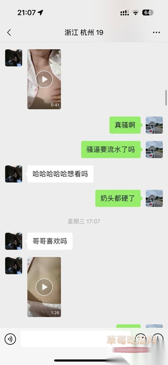 大神套路小姐姐合集 41 大神套路小姐姐合集 41