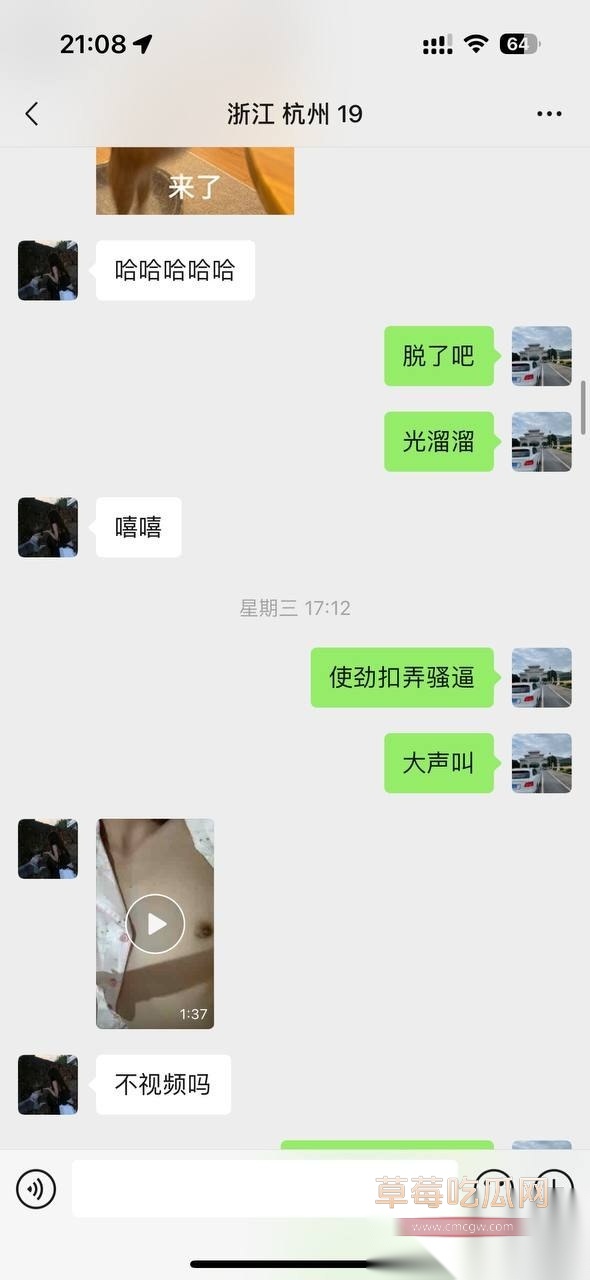 大神套路小姐姐合集 42 大神套路小姐姐合集 42