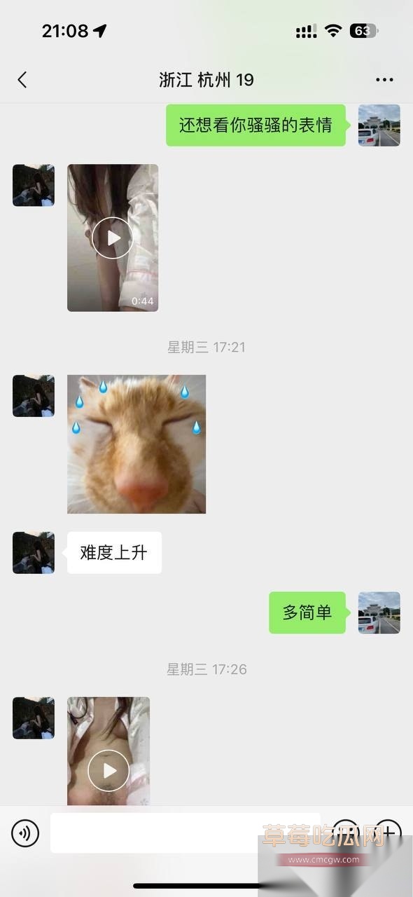 大神套路小姐姐合集 43 大神套路小姐姐合集 43