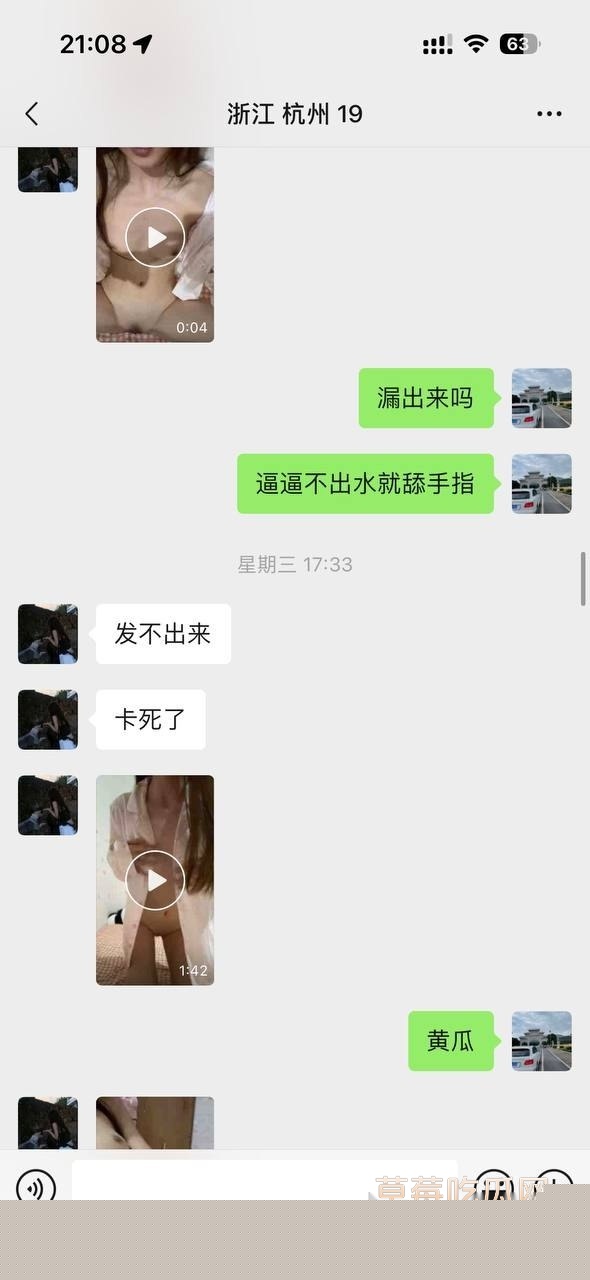 大神套路小姐姐合集 44 大神套路小姐姐合集 44