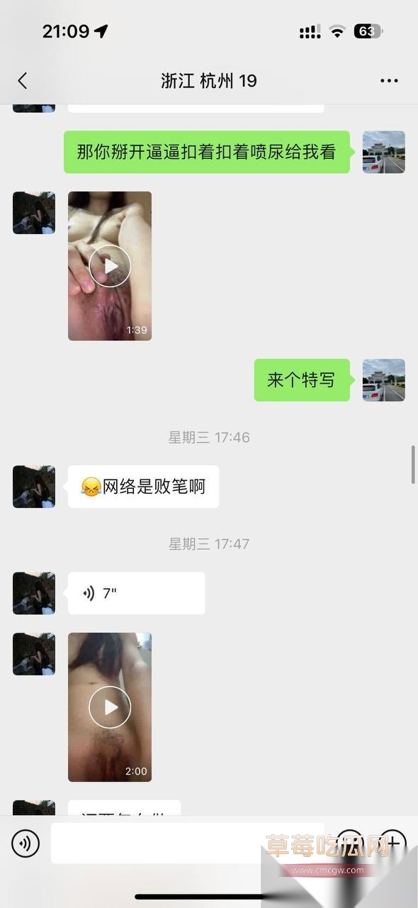 大神套路小姐姐合集 45 大神套路小姐姐合集 45