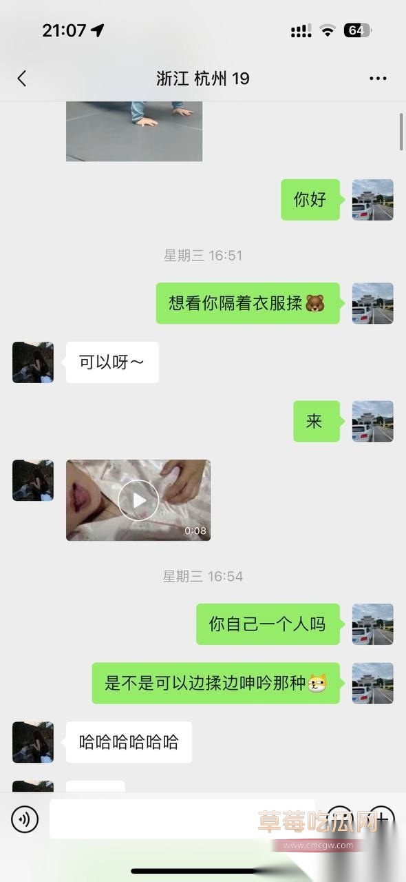 大神套路小姐姐合集 46 大神套路小姐姐合集 46