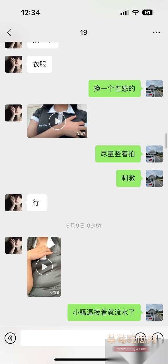 大神套路小姐姐合集 47 大神套路小姐姐合集 47