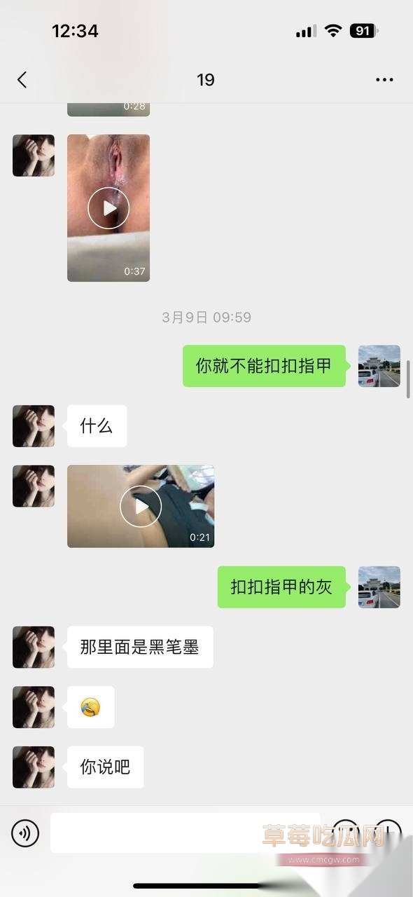大神套路小姐姐合集 48 大神套路小姐姐合集 48