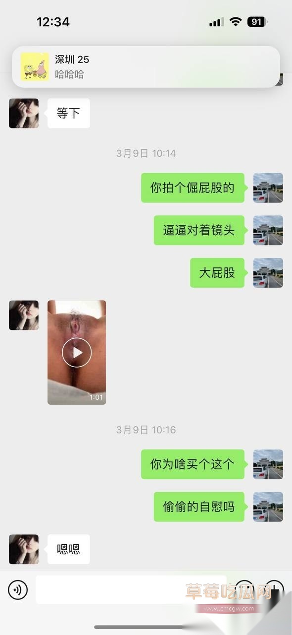 大神套路小姐姐合集 49 大神套路小姐姐合集 49