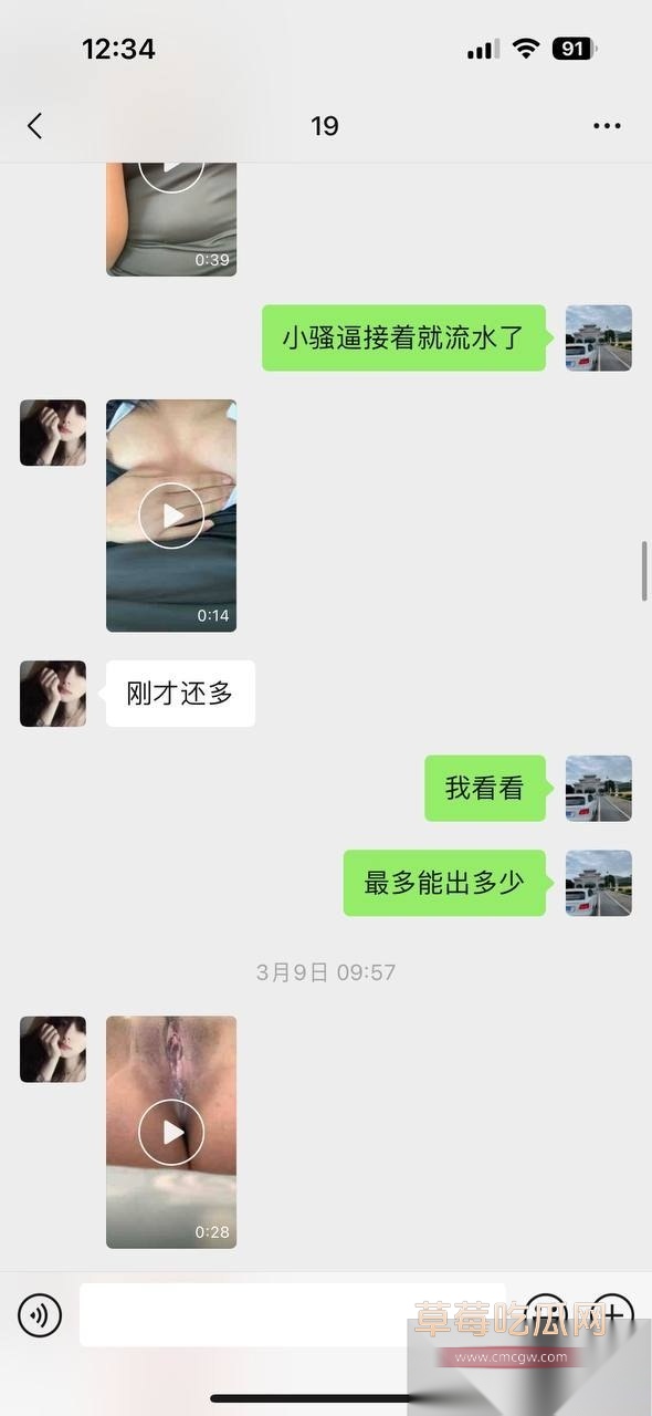 大神套路小姐姐合集 50 大神套路小姐姐合集 50