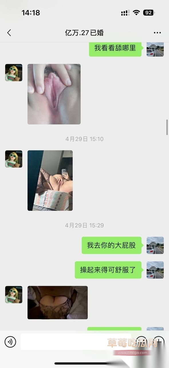 大神套路小姐姐合集 51 大神套路小姐姐合集 51