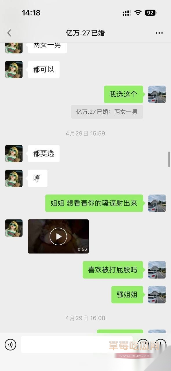 大神套路小姐姐合集 53 大神套路小姐姐合集 53