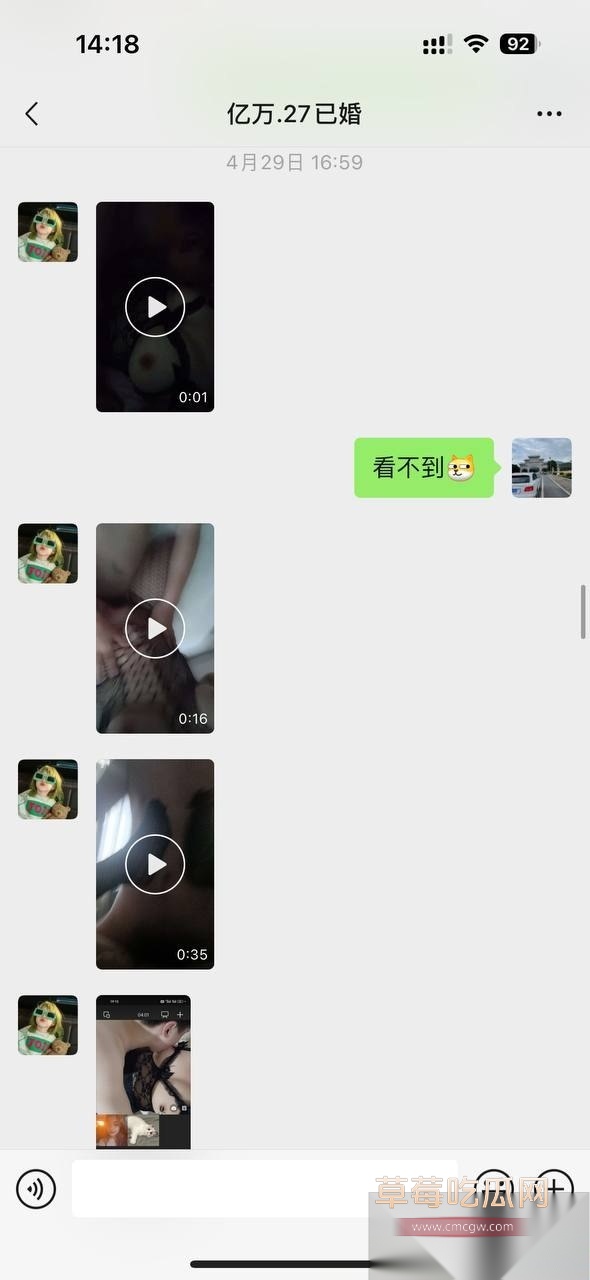 大神套路小姐姐合集 54 大神套路小姐姐合集 54