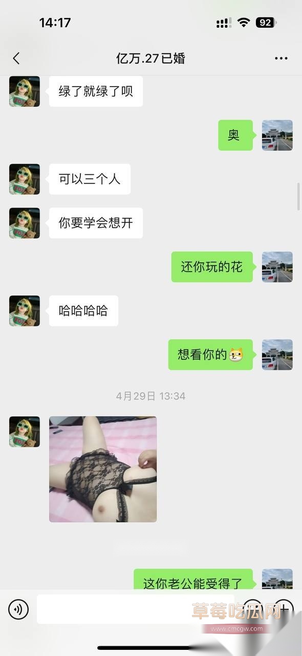 大神套路小姐姐合集 58 大神套路小姐姐合集 58