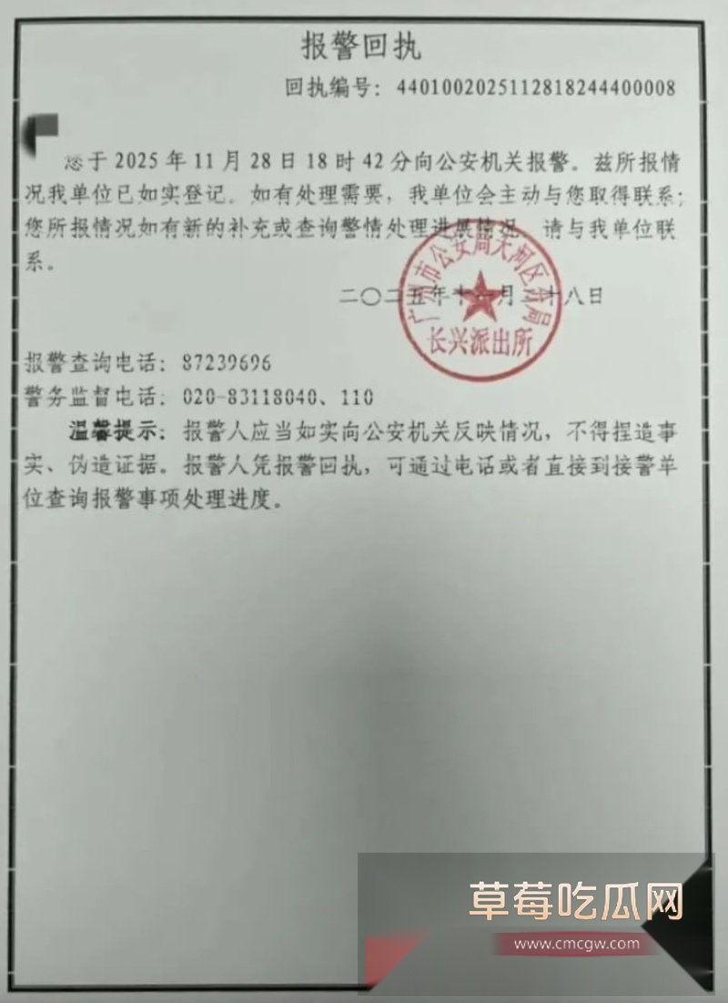 小鹏p7车展惊现绿衣模特在线擦边 1