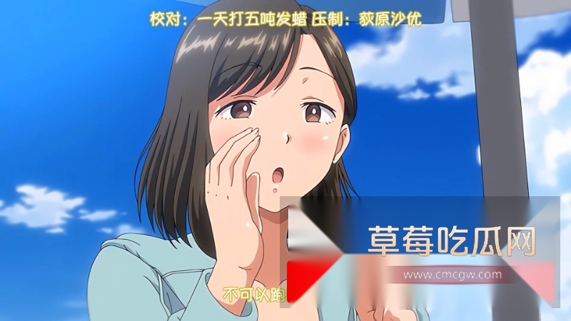 日本高分动漫 OVA夏妻第一集 3 日本高分动漫 OVA夏妻第一集 3