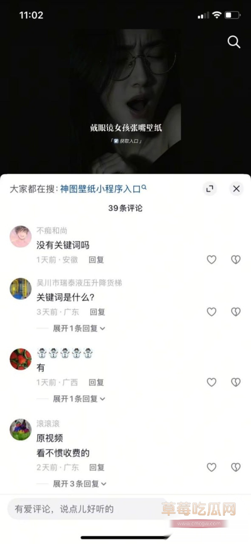 全网加价跪求的酷狗张嘴女孩视频资源来了 2 全网加价跪求的酷狗张嘴女孩视频资源来了 2